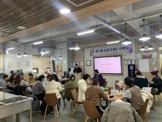 K-푸드와 로컬 디저트 브랜딩 특강