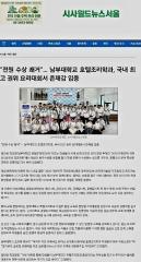 2026년 대한민국 구제요리&제과 경연대회 참가학생 전원 수상 쾌거!!