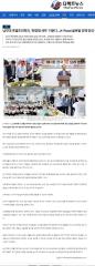 남부대학교 호텔조리학과 'K-Food' 글로벌 인재 양성